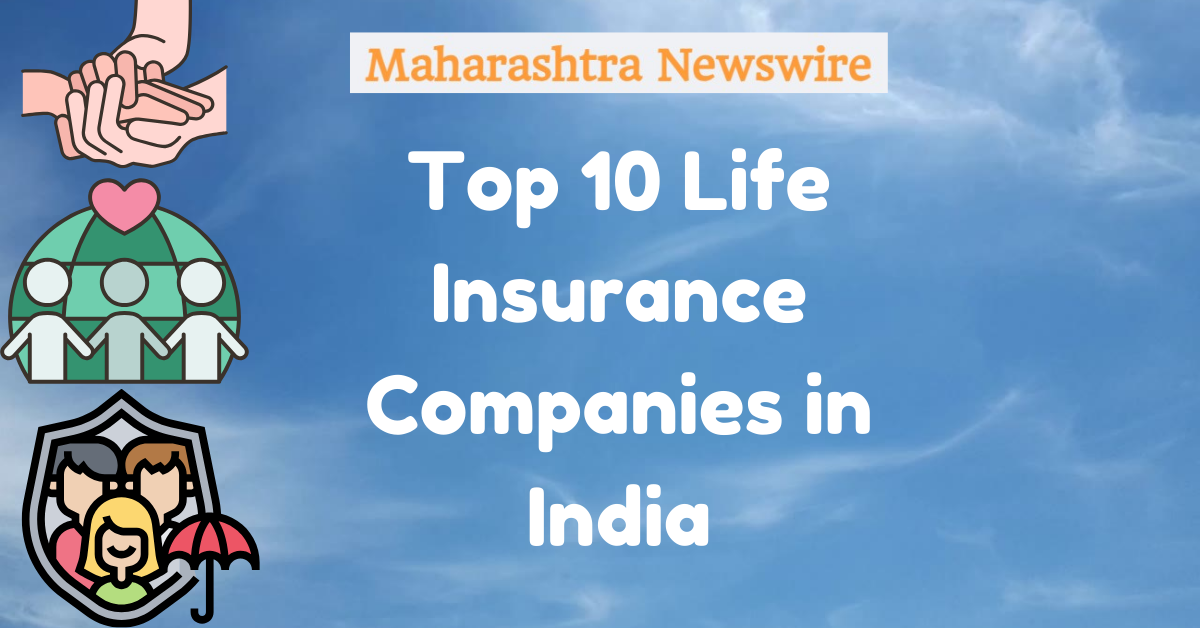 Top 10 Life Insurance Companies in India